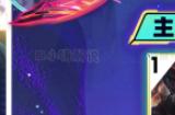 云顶之弈s8.5怒之鳄鱼阵容怎么搭配_云顶之弈s8.5怒之鳄鱼阵容推荐
