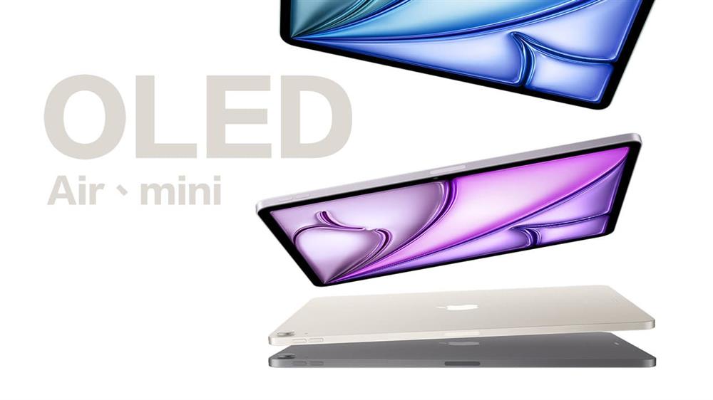 iPad全系将陆续升级为OLED屏幕1.jpg