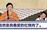 王蓝莓的幸福生活第1-7关攻略  王蓝莓的幸福生活1-7