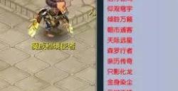 《梦幻西游》风起云涌选哪个门派 风起云涌门派选择推荐