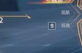 《解限机》天袭者称号快速获得方法介绍