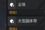 无尽的拉格朗日研究树怎么选