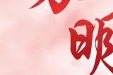 新门派明教《剑侠世界3》“明教崛起”资料片今日上线