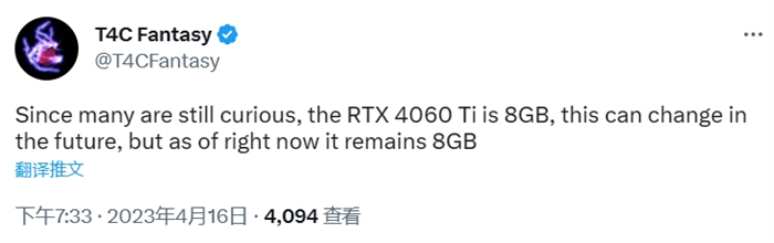 RTX 4060 Ti 非公版桌面显卡曝光2.jpg