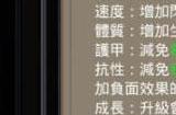 地下城堡2裂隙60怎么进行低锻