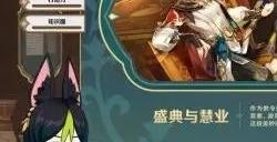 原神3.6版本最新消息 3.6版本内鬼最新爆料