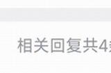 夏思源辟谣《明末》今年Q3发售 而崇祯皇帝会登场