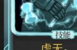 《杀戮尖塔》代号未来mod定时研制分析攻略