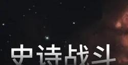 无尽的拉格朗日星云追逐者脉冲型怎么得