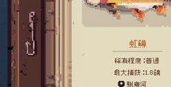 放置型钓鱼游戏《CastnChill》Steam页面支持中文