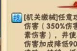 少年三国志有哪些战马