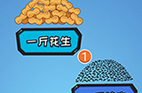 点点脑洞第10关攻略  点点脑洞攻略10关