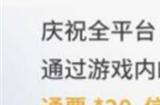 崩坏星穹铁道预约奖励怎么领取