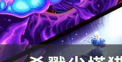 《杀戮尖塔》猎人怎么玩 猎人玩法攻略分享
