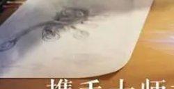 王者荣耀至美新皮肤爆料 西施与甄姬喜得新衣服