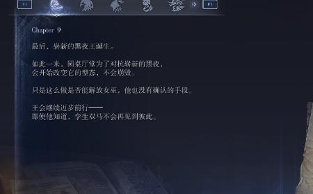 《艾尔登法环：黑夜君临》攻略——追踪者玩法技巧分享