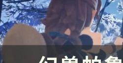 《幻兽帕鲁》怎么挖矿 挖矿技巧分享