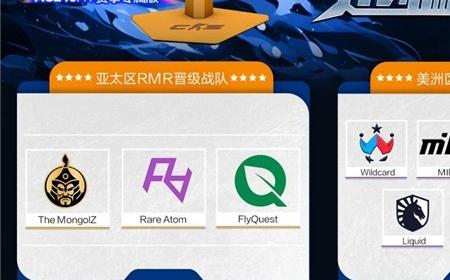 上海Major RMR赛段圆满收官，AGON爱攻携手顶尖战队共赴电竞巅峰