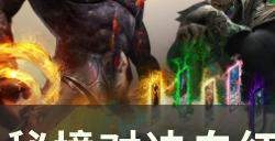 《秘境对决》白红中速牌组推荐 白红中速牌组使用技巧分享