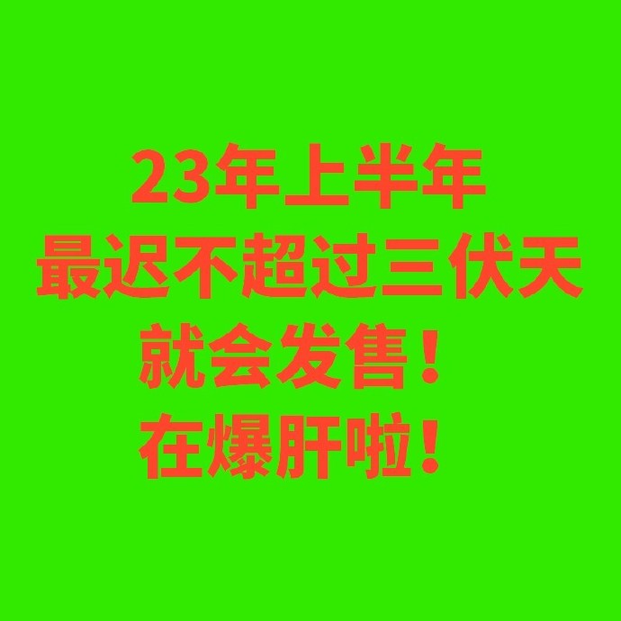 中式悬疑游戏《三伏》最迟三伏天前发售 Demo现已上线