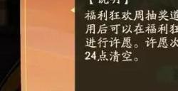 叫我大掌柜二周年礼包码大全 2周年兑换码cdk最新