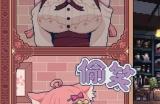 疗愈风ASMR游戏《兽耳红茶馆》将于今秋上市 支持中文