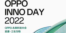 OPPO官宣未来科技大会12月15日举行  发布Find N2 / Flip 系列折叠旗舰