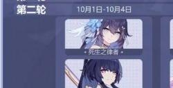 崩坏3七周年庆自选补给有哪些 七周年自选扩充人偶补给介绍