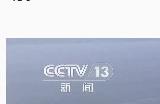 首次AI助力搜救 国际邮轮大规模综合应急演习在天津举行