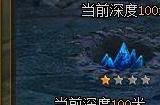 攻城掠地怎样快速升级