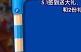 洛克王国五一活动2023攻略汇总