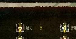 《苏丹的游戏》奈布哈尼个人剧情总纲介绍