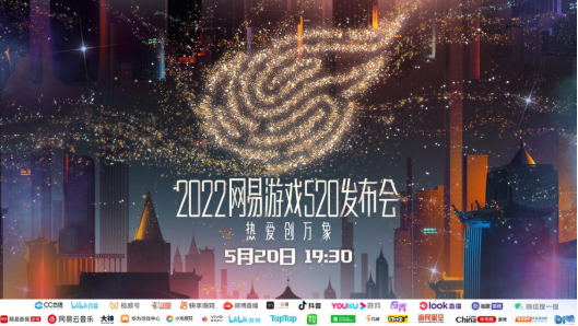 516通稿-《暗黑破坏神：不朽》制作人视频发布 预告6月全平台上线1247.png