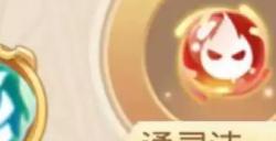 梦幻西游手游离火童子内丹推荐