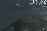 重返未来1999兑换码大全