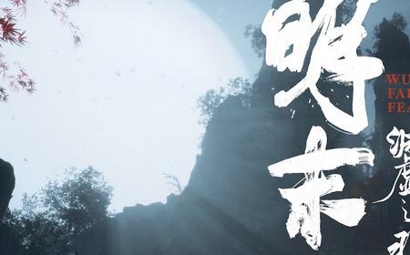 《明末：渊虚之羽》攻略——全先神之言门具体位置介绍