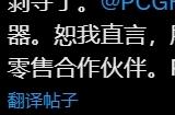 整个欧洲的RTX 5090、5080公版卡发售前就被黄牛机器人抢空了