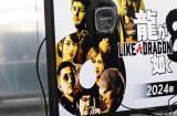 横山昌义表示《如龙8》拥有着“怪物”级别的长度！