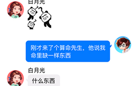 我要当老司机第6关攻略  我要当老司机攻略6关