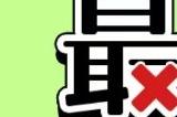 羊了个羊最强羊脑答案大全 最强羊脑全问题答案攻略