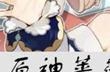 原神蔷薇奶糊食谱怎么获得