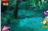 《梦幻西游手游》蜃境神秘事件怎么选 蜃境寻宝神秘事件选择推荐