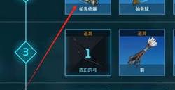 幻兽帕鲁怎么开第二个据点 第二个据点开启条件
