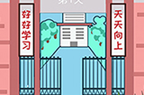 逃离教室第1关攻略  逃离教室攻略1关