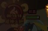 咸鱼之王灯神挑战通关攻略 灯神挑战通关技巧分享