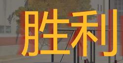 《勇闯死人谷：暗黑之日》胜利肉类加工厂探索攻略分享