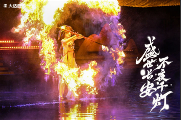 【FINAL-8月10日速递】大话嘉年华首日霸榜长安热搜！何大雷带大家一探究竟！2062.jpg