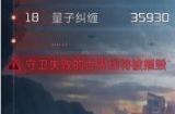从困境中破而后立，《星球：重启》迎来真正的重启！