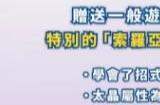 宝可梦朱紫零之秘宝的价格是多少 零之秘宝有必要买吗