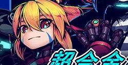 像素平台动作游戏《超合金游侠》4月28日登陆NS及Epic